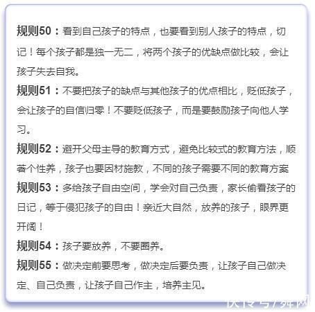 妈妈|德国教养规则62条德国妈妈这样教孩子的!难怪个个自律如此棒