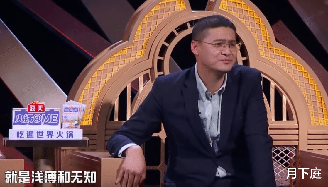 吐槽大会:阎鹤祥自称小寡妇,易立竞吐槽明星人设,李诞被内涵