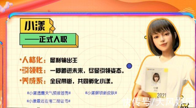 《快乐大本营》改版方案曝光,快乐家族难重聚,何炅地位受威胁