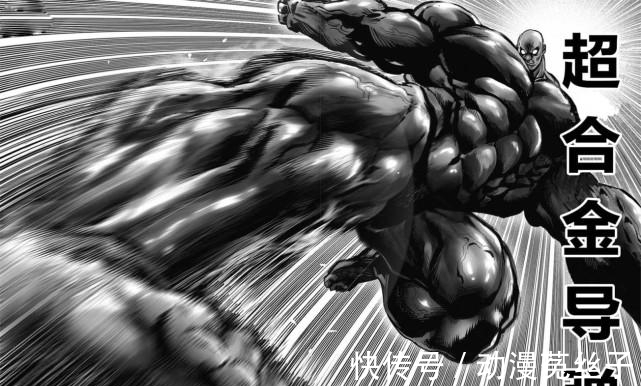 一拳超人|一拳超人182话看点:背心尊者告白吹雪,骑士与杰诺斯合体