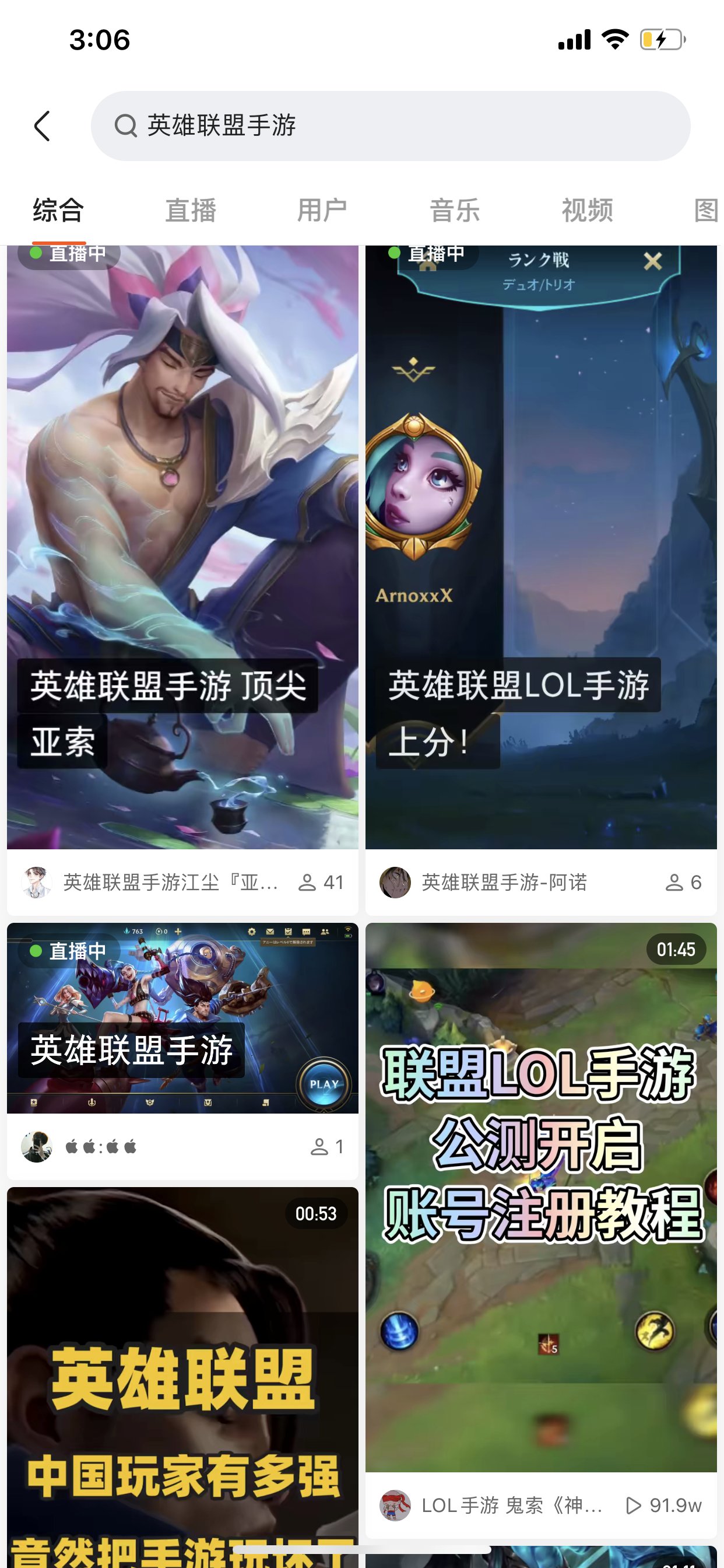 寒冰|LOL手游强无敌4大射手榜单，第二寒冰，第一不是金克斯