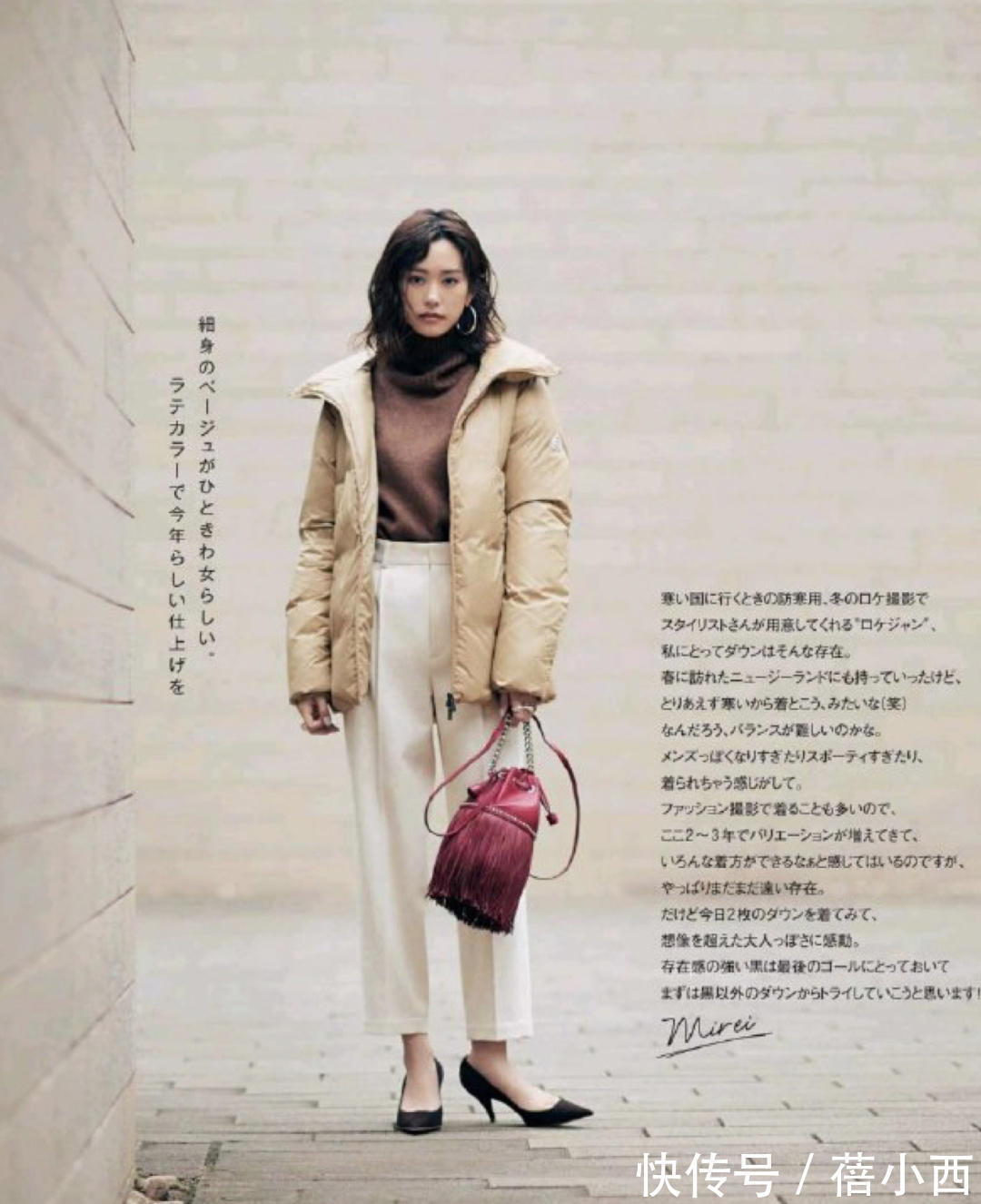 日本 风靡全球的“羽绒服”怎么穿才好看?让日本博主告诉你,高级耐看