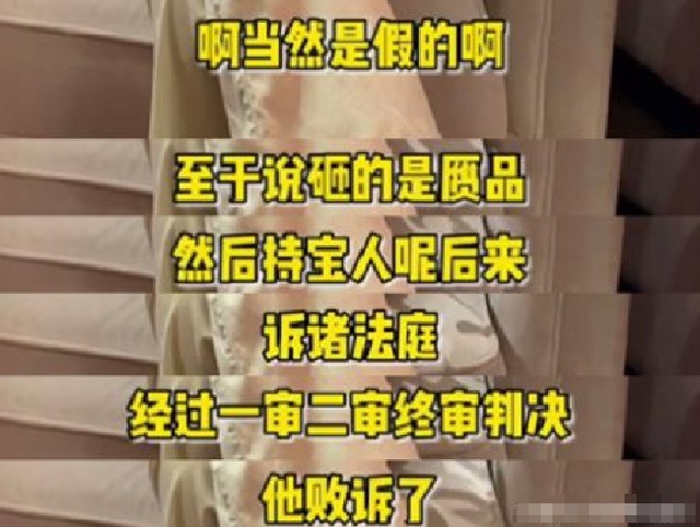 王刚错砸2亿古董,节目因此停播,后来事情怎么解决的?
