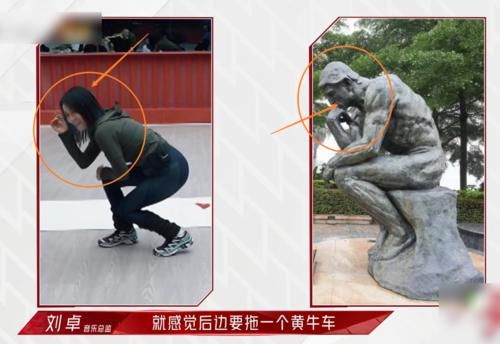 那英对自己的舞蹈很自信，迫不及待给导师展示，却被毫不留情吐槽