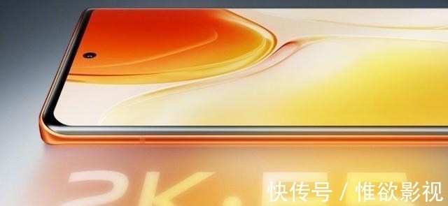 像素|vivo X70 Pro+详细参数现身，年度应该无对手