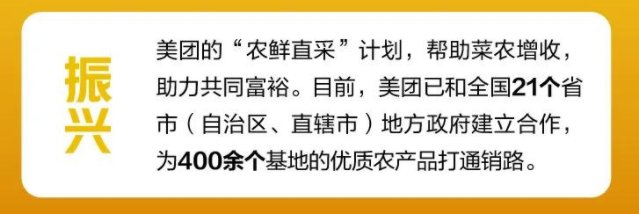 当美团不再超级