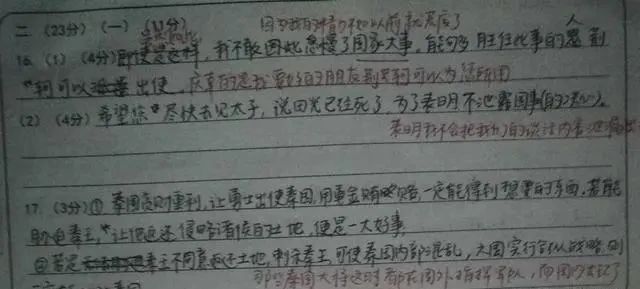 答题|高三学霸在答题纸上写出了让人羡慕的字迹，成为同学传阅的焦点