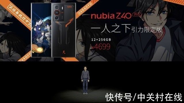 z40|定制35mm大师镜头 努比亚Z40 Pro影像新旗舰正式发布