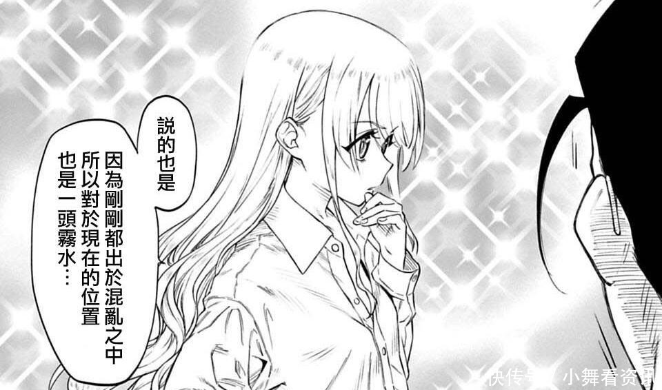 千古难题!如果好兄弟变成绝世美少女,我该怎么办