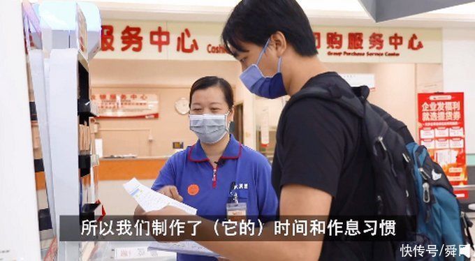 作息表|超市阿姨灭蚊13年研究蚊虫作息表:把驱蚊秘籍传授给大家