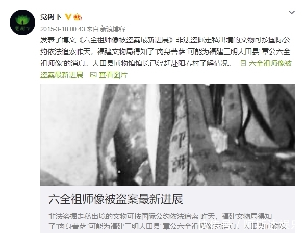 五年|历时五年,教界关心的这个案子判了……