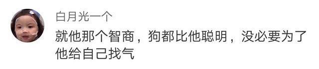 那英|著名导演公开警告那英你不该请肖战吃火锅，你从来没有帮助过他