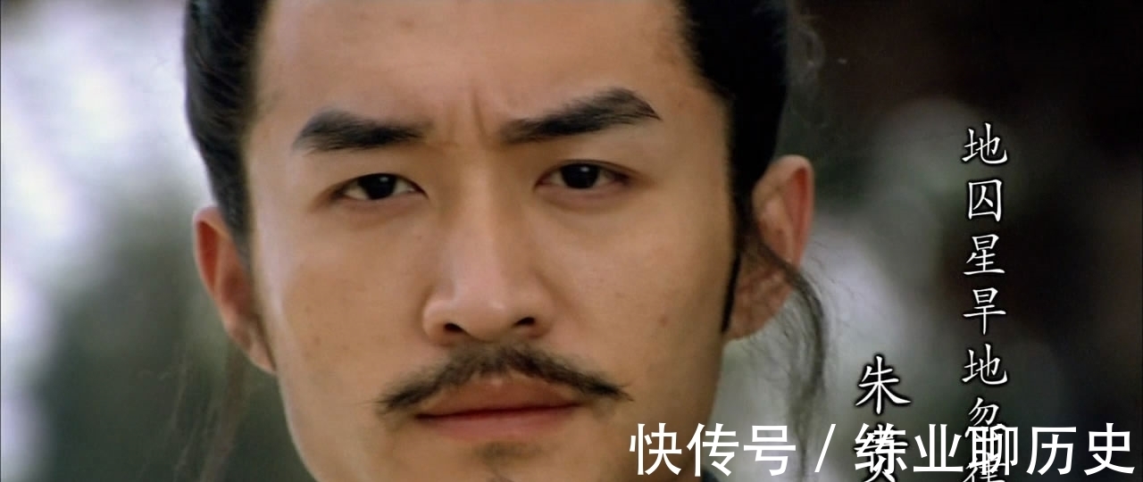 李逵$《水浒传》最悲催的好汉:刚上梁山就被李逵砍死了