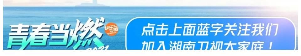 党媒|《百炼成钢》湖南卫视首播收视登顶口碑走高获党媒央媒点赞