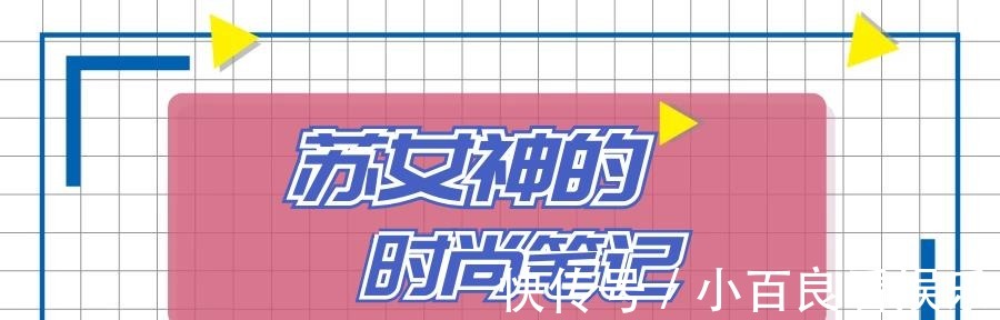 穆勒|曾经被你嫌弃的“穆勒鞋”,如今重新翻红,舒适不累脚,可别错过