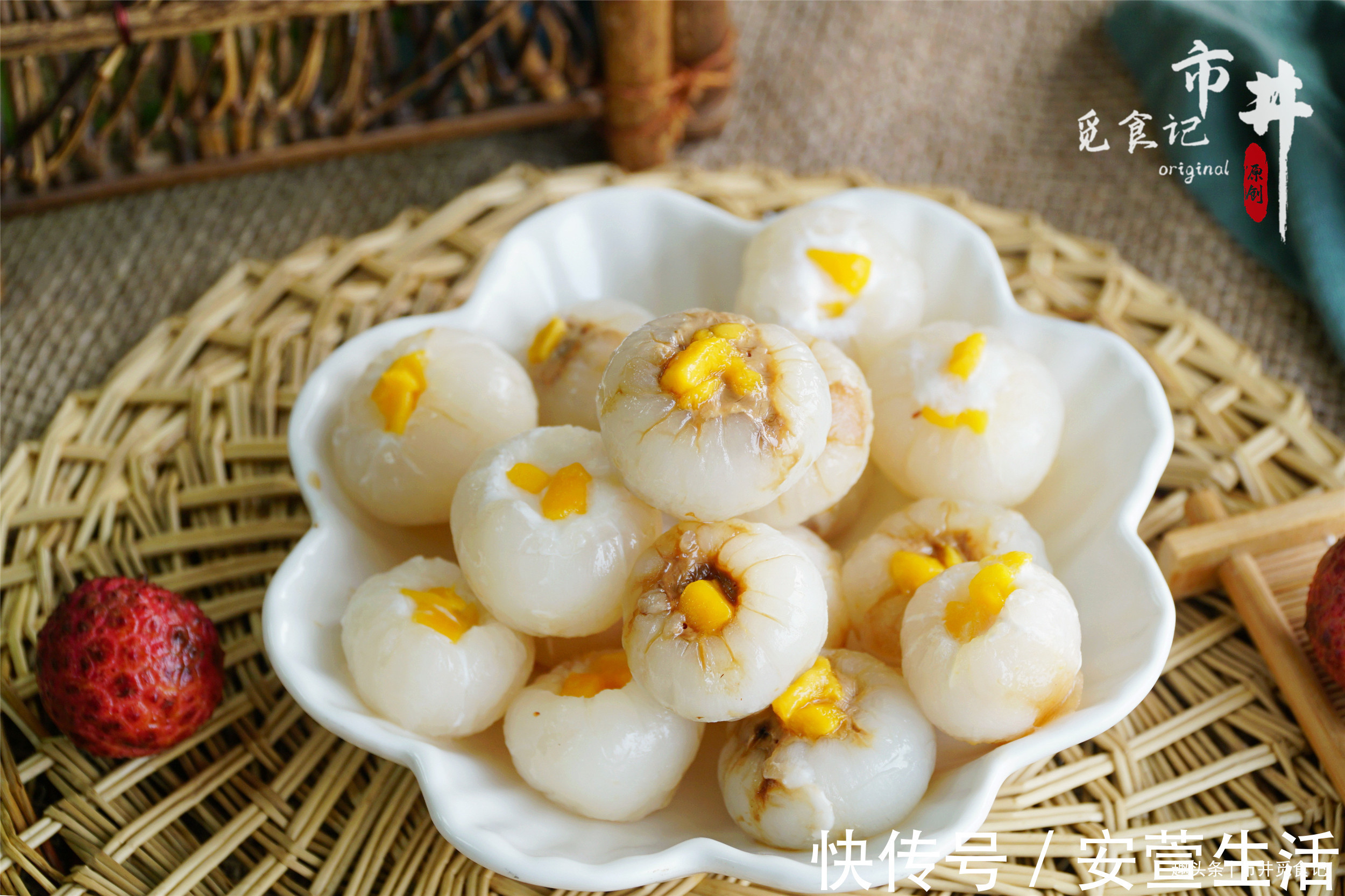 果肉|天太热,在家做点“荔枝冻”,一口一个,冰爽解暑,不用买雪糕了