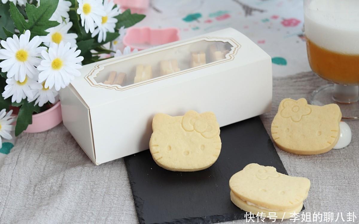 夹心饼干|自制芝士夹心饼干，香甜美味，孩子喜欢吃，早餐下午茶的好选择