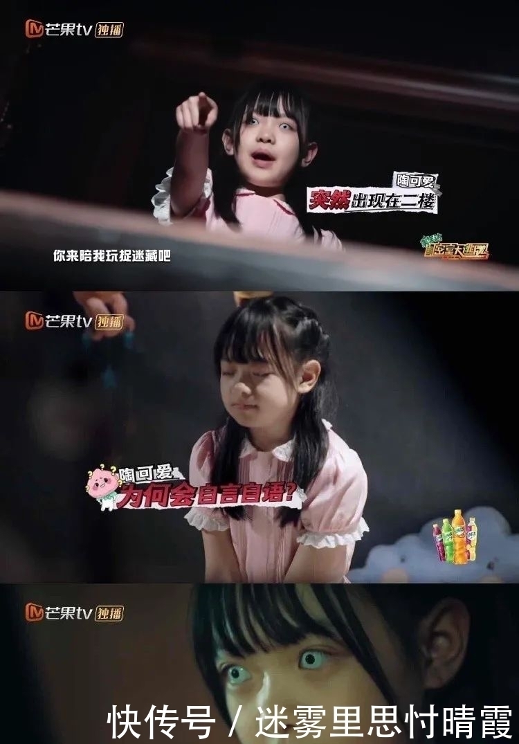 《密室大逃脱2》收官玩出新高度梦幻联动《明星大侦探》