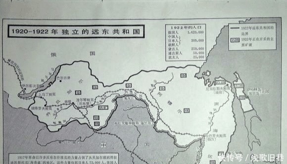 满洲国|共计400多万平方公里的远东共和国和满洲国