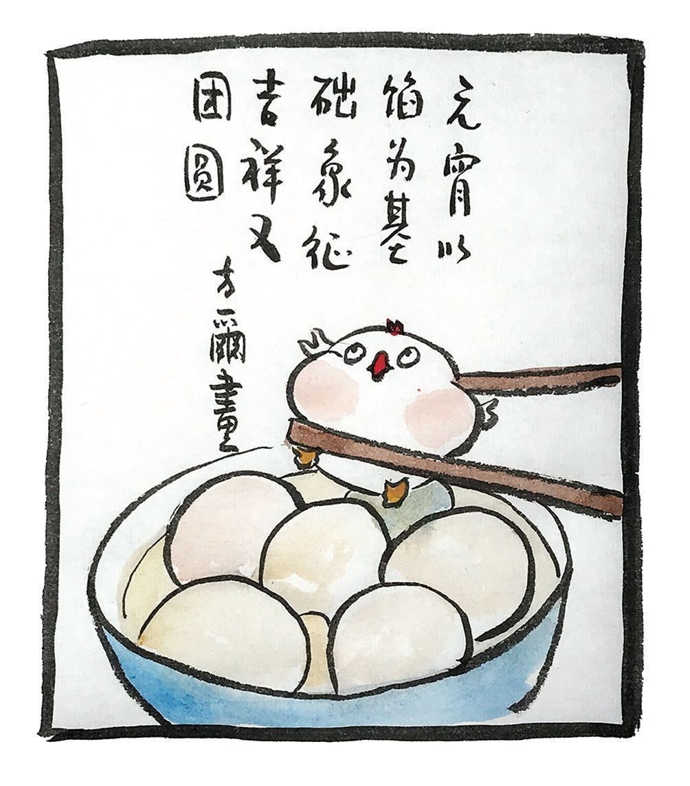 上元|好书·推荐丨赏花灯猜灯谜吃汤团,品民俗掌故,过火红元宵