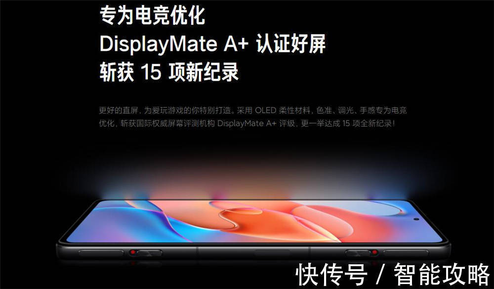 冠军版|和跑车跨界合作?Redmi K50 电竞版正式发布,网友:价格还可以