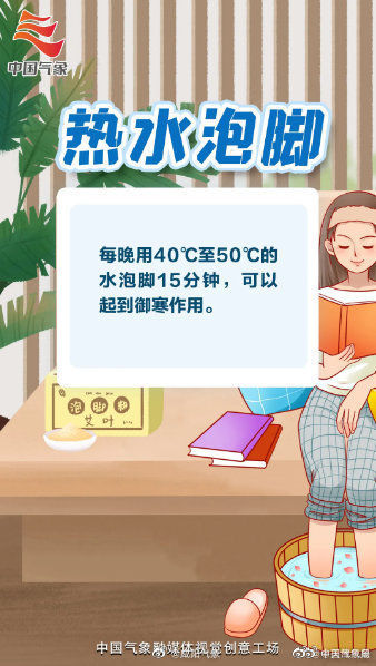 手冊|秋冬天養生保健手冊了解下