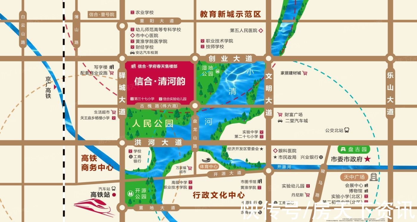 清河韵|「楼盘评测」信合·清河韵，2021年10月驻马店驿城区必看品质楼盘
