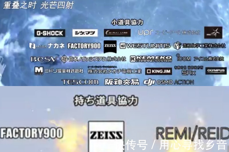 奥运会|特利迦奥特曼的经费让粉丝担忧,假如拉不到赞助,特效怎么办呢