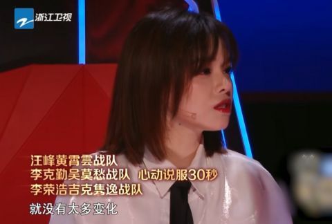 导师|《好声音2021》最“尴尬”的导师,说服不了汪峰,镜头还少得可怜
