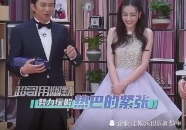 迪丽热巴第一次和邓超聊微信,超哥秒回复5个字,热巴不知所措