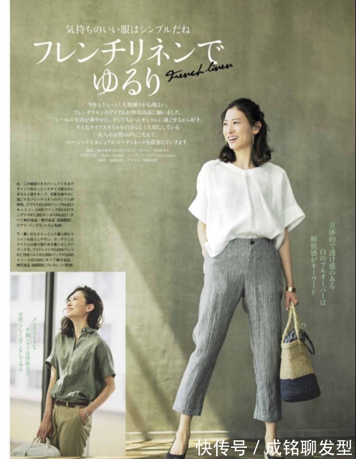 时尚|这才是四十女性的优雅穿搭,简单时尚又显贵气,大气减龄又有品位