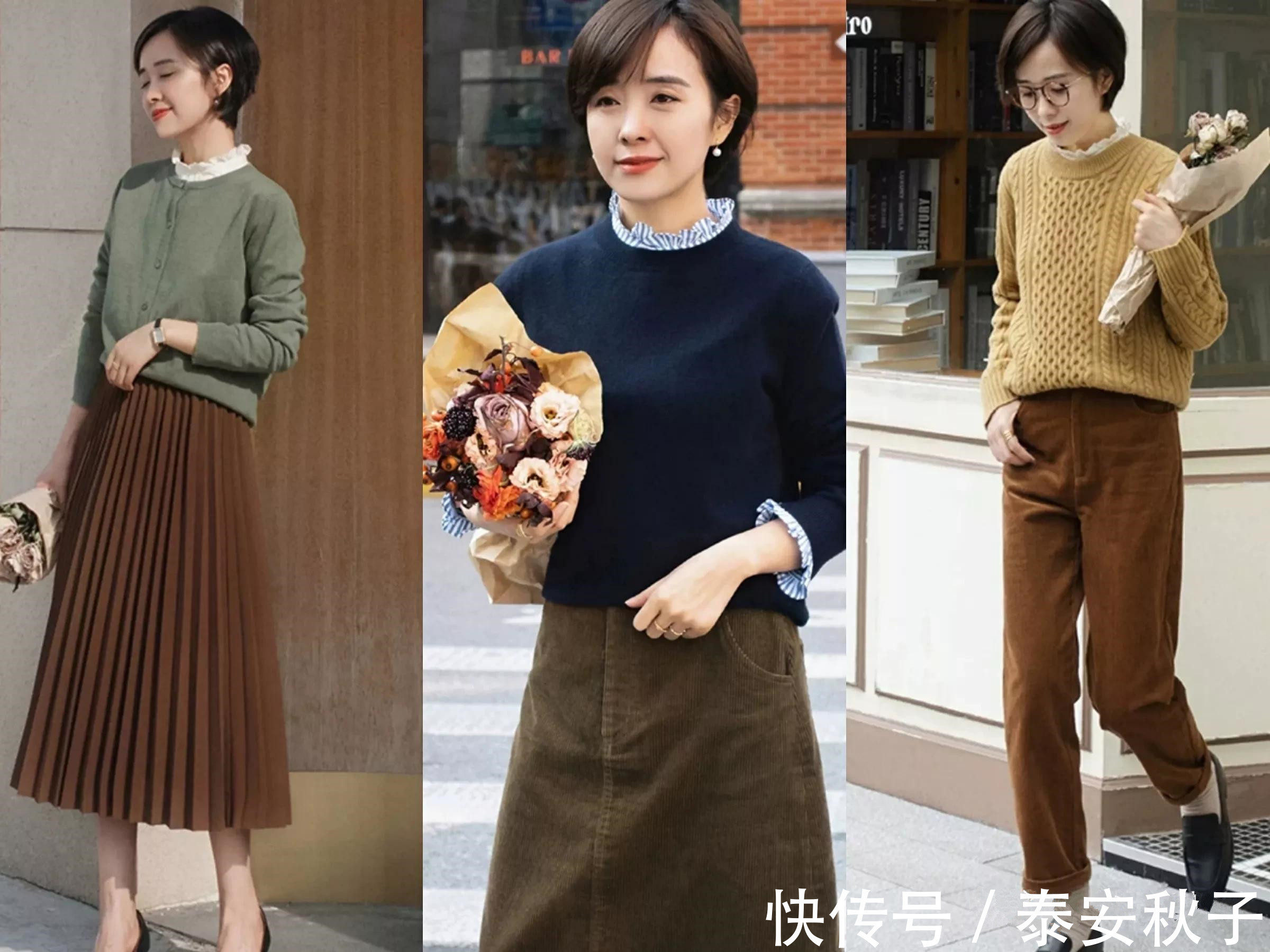 穿搭|秋天,品味女人必会的“叠穿”技巧!简单款加上混搭:让你美得惊艳