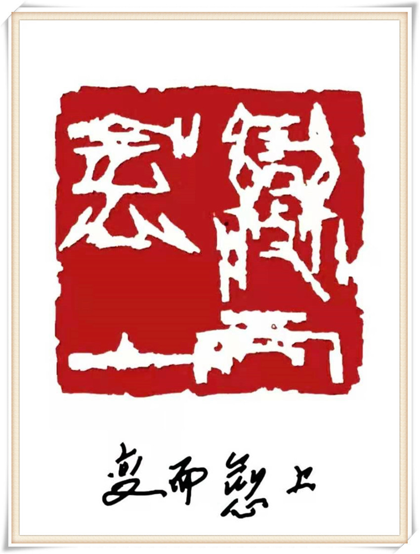 美术家协会&本市热点:德艺双馨书画名家杜宇舟作品欣赏