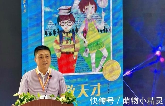 拯救天才@“大白鲸”童书在图博会上向全球推介