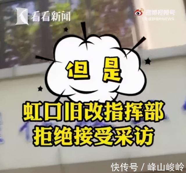 徐汇区|迷雾重重!上海男子没房且已租房多年,竟被安排参与了动迁协议