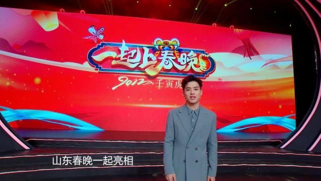 山东卫视《一起上春晚》今晚开播，白老虎连新老连长隔空敬礼感动众人