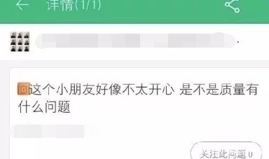 某宝卖家|求求你别买了!卖家崩溃!看来这年头啥也不好干!