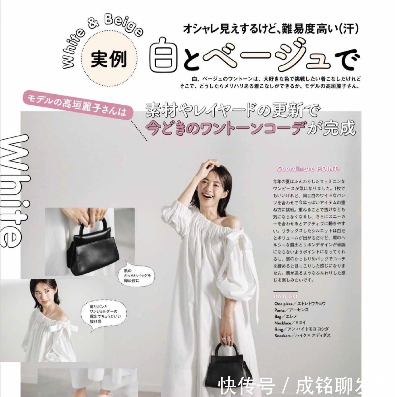 连衣裙|看完“日杂”博主的穿搭,才明白连衣裙有多美,时髦显瘦又高级