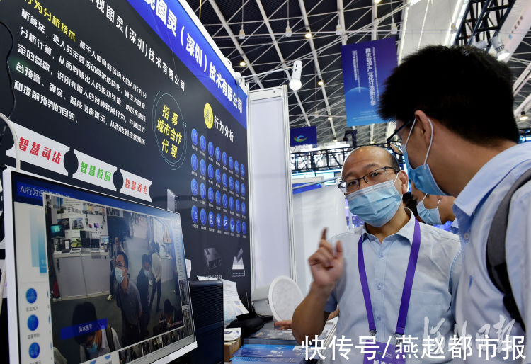 数字经济|图说2021数字经济博览会——深圳展团的新科技