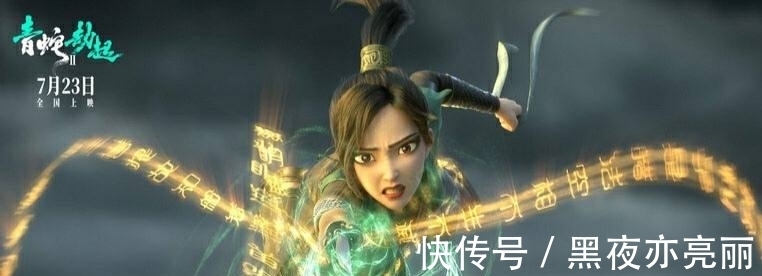 扎堆|10部国漫扎堆暑期档,中国动漫市场或将迎来巨变