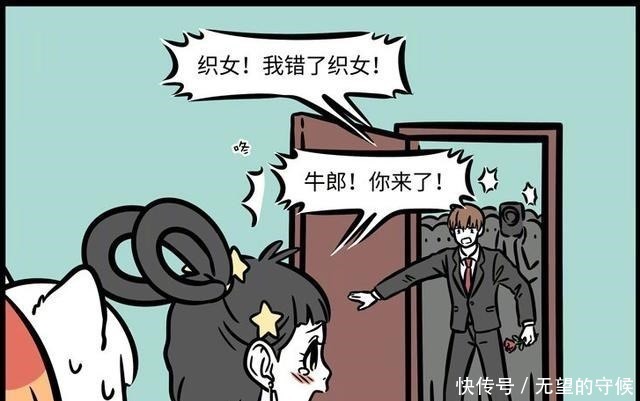 说成|非人哉九月秒变“小公主”，因吃瓜被说成“三儿”，烈烈呆了