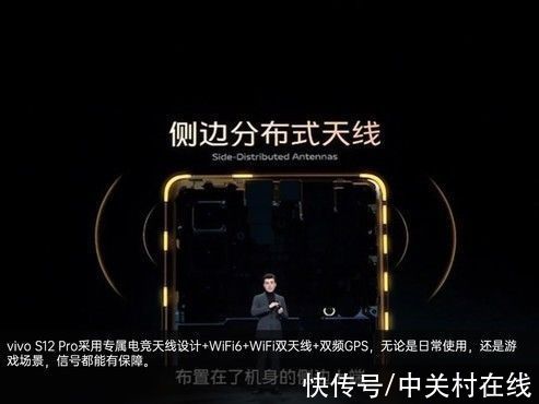 发布会|先锋影像旗舰售价2799元起，vivo S12系列发布会回顾