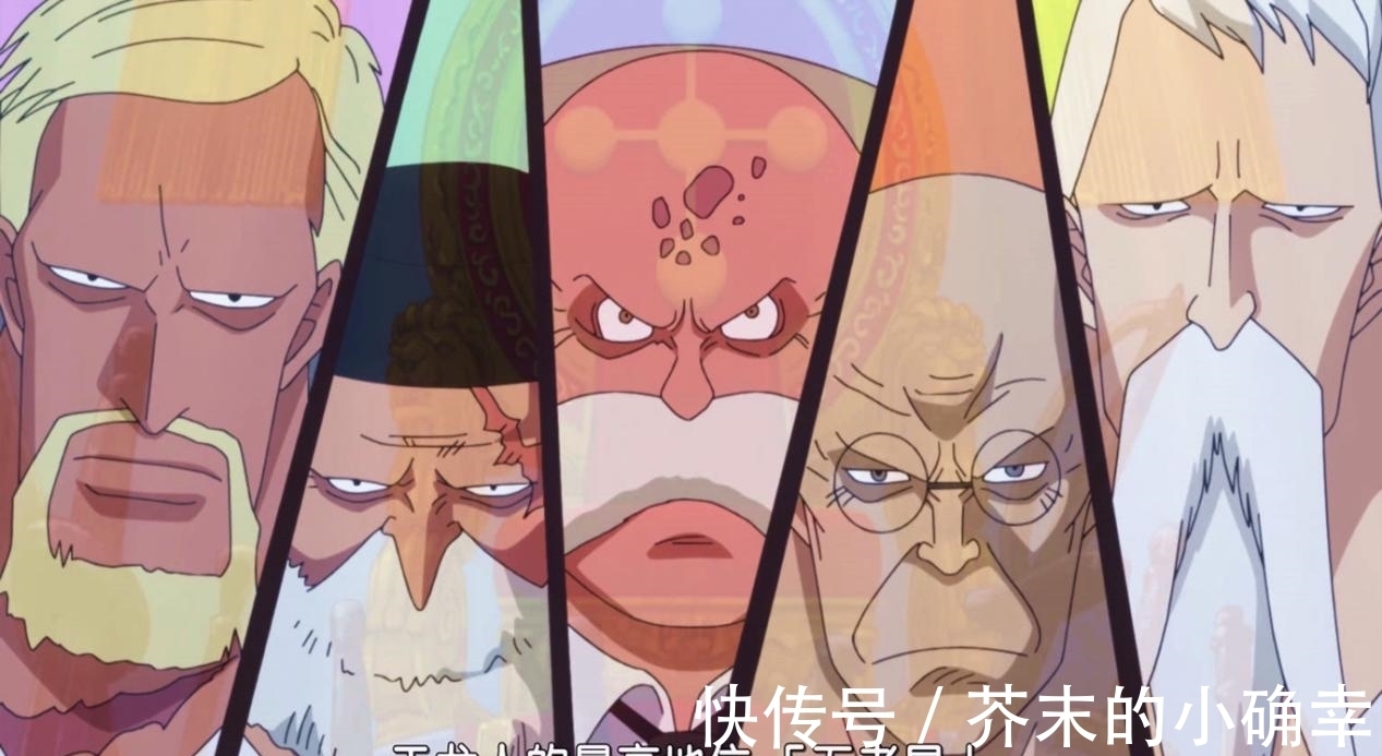 白胡子|海贼王：那些实力成谜的高手，实力超强的人应该是伊姆