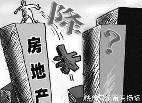 房地产|中国“多房族”,以后会面对什么样的局面?已有“信号”发出