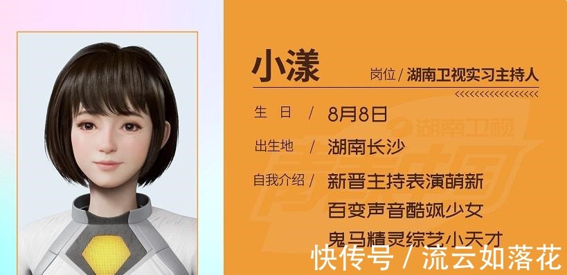 《你好星期六》首播既没有快本的欢乐,也不如天天向上有深度