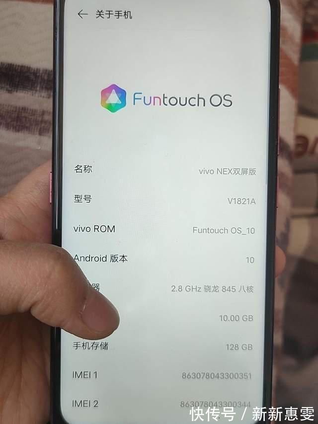 funtouch|罕见的双屏安卓机：搭载骁龙845+10G内存，五百块捡漏