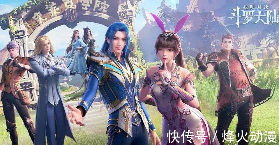 复活|斗罗大陆变恋爱大陆,小舞没复活和复活有什么区别?网友直言够了
