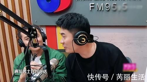 周震南|陳赫拾起老本行，張顏齊周震南鹿晗來“捧場”，但被聲音“出賣”