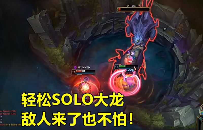 笑笑|LOL“折磨流”阿木木火了，20分钟飞速Solo大龙，笑笑：迟早削弱