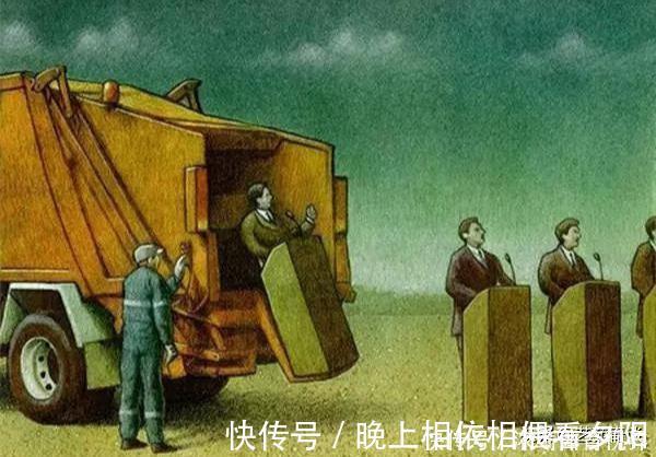 西装革履&这10幅画画出10种世界真相,挑战一下,看看你能看懂几幅?